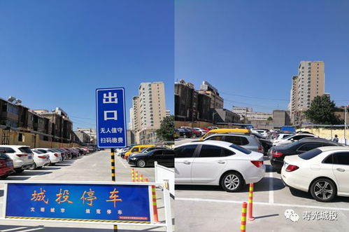 壽光首個智能停車場建成投用，就在你經常去的這個地方