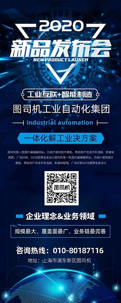電梯廣告動漫設計模板在線制作指南